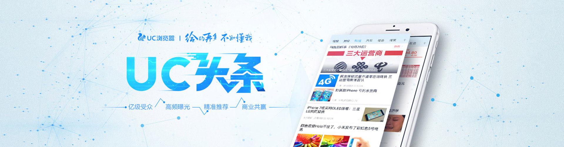 湘桥sem运营