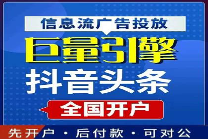 360信息流广告：助力品牌增长成功案例