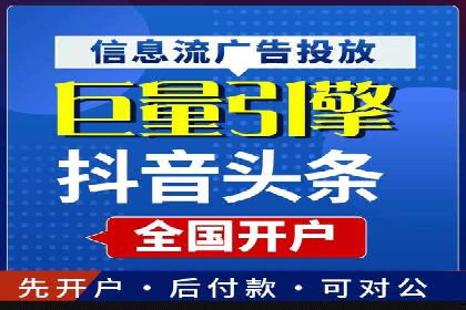 百度竞价广告投放的实战经验与案例分析